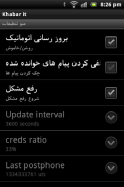 Khabar IT