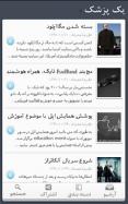 1pezeshk