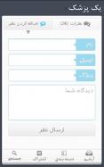 1pezeshk