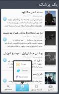 1pezeshk
