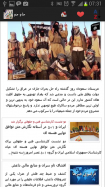 Iranian Newspaper and News