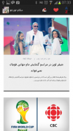 Iranian Newspaper and News