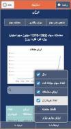 Starit - استاریت