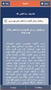 Starit - استاریت