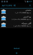 Cheque