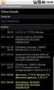 TrackChecker