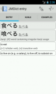 Aedict3 Japanese Dictionary