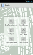 Aedict3 Japanese Dictionary