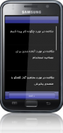 مکالمات انگلیسی ( دمو )