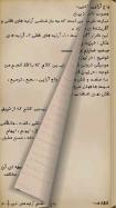 araieh adabi