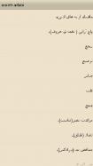 araieh adabi