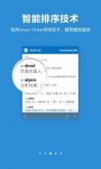 Bing Dictionary (ENG - CHN)