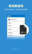 Bing Dictionary (ENG - CHN)