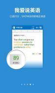 Bing Dictionary (ENG - CHN)
