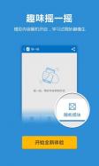 Bing Dictionary (ENG - CHN)