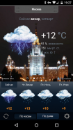 Gismeteo lite