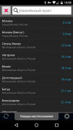 Gismeteo lite