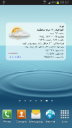 Persian Weather Widget