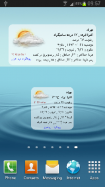 Persian Weather Widget