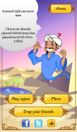Akinator the Genie