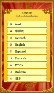 Akinator the Genie