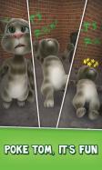 Talking Tom Cat