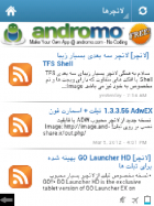 Android Persian Forum RSS