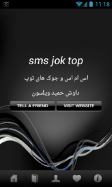 Sms Jok Top