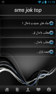 Sms Jok Top