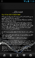 Sms Jok Top