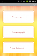 پوست و مو