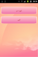 پوست و مو