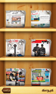 Kiosk