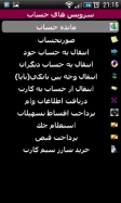 BMI MBank 2.5