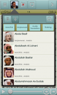 Quran Bayan (free)