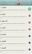 Quran Bayan (free)