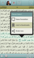 Quran Bayan (free)