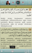 Quran Bayan (free)