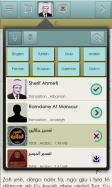 Quran Bayan (free)