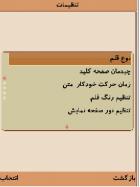 tale_bini