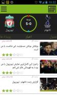 Yaazdah (11)