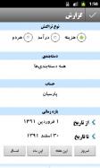 Hesabdar