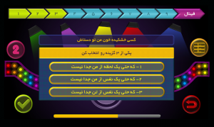 Sher Yadet Nareh Trial