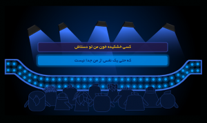 Sher Yadet Nareh Trial