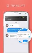 QQ International - Chat & Call