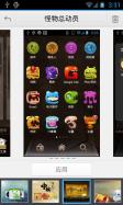 QQLauncher(New Awesome Theme)