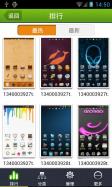 QQLauncher(New Awesome Theme)