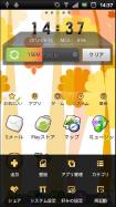 Mobo Launcher