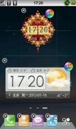 DX Home