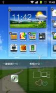 360 iLauncher